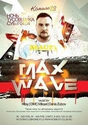 Découper gratuitement les chansons Max-Wave en ligne.