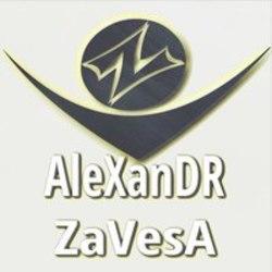 Téléchargez gratuitement les sonnerie Alexandr Zavesa pour Nokia 7710.